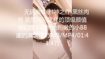 【JVID重磅】极品女神【雪伦】健身学员 强制脱衣 特写掰穴