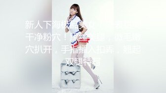 甜美小淫娃极品麦当劳接待的兼职小学妹 第一视角黑丝 全程被干到神志不清 在大鸡巴爸爸的鸡巴下变成淫荡的骚母狗