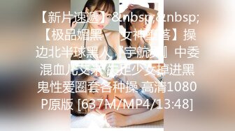 JUX-580 [无码破解]被巨根一族轮奸的人妻 林由奈