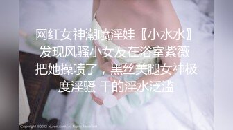 -泰国女神十分风韵 黄金比例身材 堪称古希腊雕塑 一扣穴淫水就泛滥1