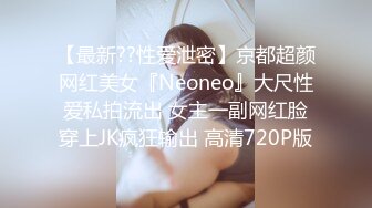 笑起来有酒窝的可爱人妻，被老公带出来交换，一边看着老婆被别人操，一面操着别人老婆，男人们像吃了伟哥，这就是换妻的意义