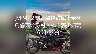 00后空姐，下机约出来吃饭酒吧潇洒趁机下催情葯，逼老紧了PV (4)