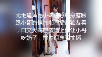 极品身材AVO御姐女神2021啪啪首炮 地球不会灭 做爱不放假 穿情趣套装高跟无套爆操 淫语浪叫操内射