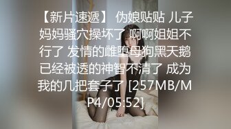 【★☆全网✨推荐★☆】⭐Dianasexcam99⭐欧美网红 身材与颜值俱佳 私处肥美多汁 已经成功解锁了三洞《VO.2》