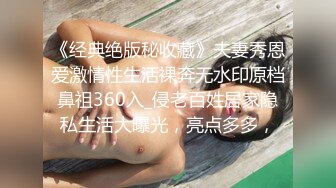 [MP4]【丧志母狗无脑调教】调教界大佬&nbsp;&nbsp;今天新到一个小骚货&nbsp;&nbsp;娇小玲珑&nbsp;&nbsp;喜欢被打屁股 骚气逼人需要大黑牛来满足