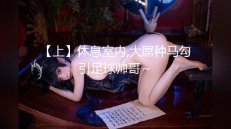 OnlyFan 小护士啊啊