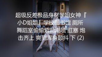 极品女神级欲女【妖媚女王狐狸精】粉嫩小穴骚货午夜勾搭牛仔裤屌丝户外野战，玩到喷水再站炮插入.