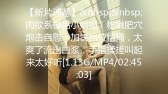 【AI高清2K修复】2020_8_23【小宝寻花】19岁极品清纯乖乖女，娇羞软萌惹人爱，挑选几个观众终于同意留下_