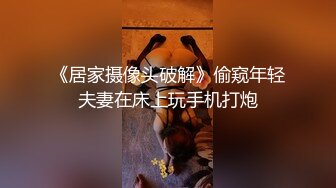 漂亮御姐白色外衣黑色裹胸，奶子柔软硕大屁股又圆又翘啪啪压上去扛着美腿抽送