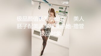 【新片速遞】&nbsp;&nbsp;❤️❤️ Stripchat站，风骚短发美御姐，吊带小短裙，骚穴塞着跳蛋，自摸揉捏，表情很是享受[282MB/MP4/282MB]