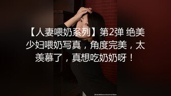 前女友，跟她老公刚结婚一个月就被窝约了出来