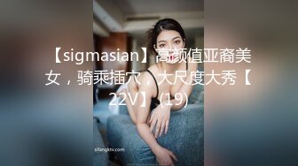 30岁风情-巨乳依萍：奶是被你摸大的吗，烟熏妆诱人，阴毛浓密，这么骚的娇喘呻吟你能忍住不撸么？