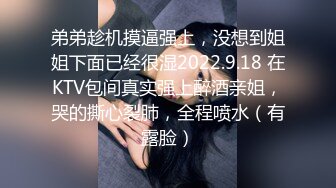 爬窗偷窥楼下的少妇洗澡❤️这身材是真不错