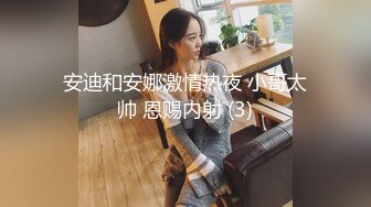 吃瓜独家黑料 漠河舞厅原唱歌手柳爽 被女友徐琳曝渣男行径 8 分钟性爱视频曝光～塌房了！