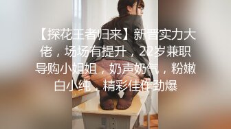 【唯美做爱❤️战斗情侣】最美推特博主『仙女』