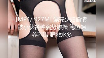 《极品CP魔手外购》近景偸拍商场女厕各种类型小姐姐方便亮点多长腿丝袜制服妹逗逼表情是怎么回事附加经典007极品厕拍 (2)