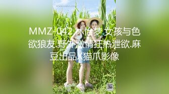 极品女神嫩妹！清纯可爱萝莉风露脸福利姬【小鹿酱】定制第四季，剃毛 双头龙 做爱 双管齐下高潮喷水