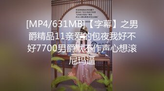 刚跟男朋友和好就给男友戴绿帽✿放暑假的精致校花清纯女大学生和金主爸爸酒店啪啪，在学校是清纯女神在酒店是母狗[280M/MP4/07:27]