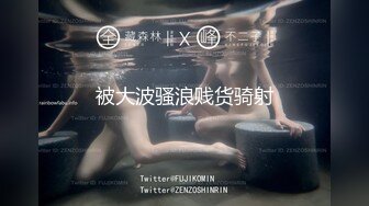 苏语棠.束缚性奴.强制高潮的母狗调教.麻豆传媒映画