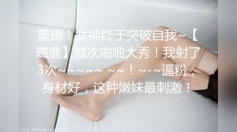 连体裤小靓妹