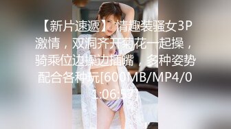 91Q先生 调教极品女友，这身材渍渍渍~完美的大长腿性感屁股，后入插入最深插到底，小骚货忍受不了开始娇喘！