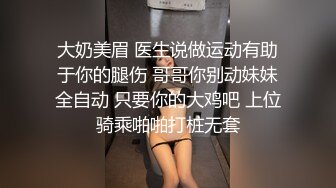 肤白貌美小诱惑乖巧听话温柔的舔弄大鸡巴，让大哥无套进入骚穴各种抽插内射