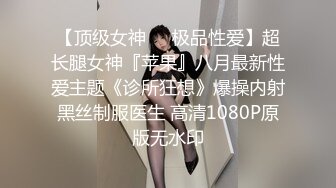 【小马寻花】今晚2700足疗店约女神，165身高，23岁未婚，胸大腿长，带回酒店，门票138，精彩不断