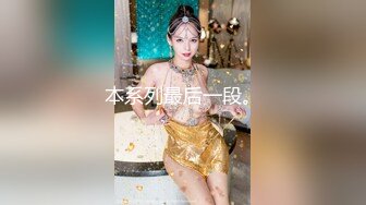 操蒙面比手势少妇