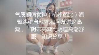 ❤️❤️淫荡骚熟女，年轻小伙3P名场面，叉开双腿抽插，骑乘位双洞齐开，一个抱着一个操，各种姿势