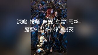 【新片速遞 】 ❤️社死瞬间❤️高颜值气质反差女神来咯 做爱被发现,吓的一激灵 紧张刺激 但还是乖乖完成爸爸的任务[273M/MP4/22:21]