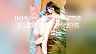 [MP4/ 449M] 大一美女模特被色魔摄影师诱惑张开大腿啪啪啪