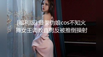 金钱诱惑女同事-韩宝儿