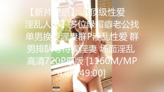 FLIXKO-MFK0074 麻豆传媒 被舌头玩晕的邻家女