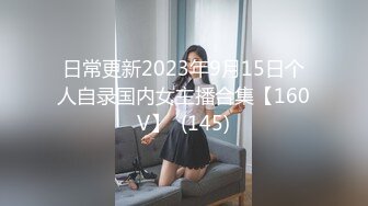 前女友-平度母狗