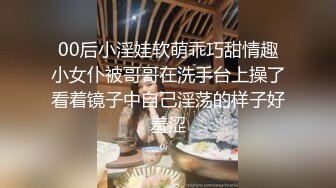 《云盘高质泄密》露脸才是王道！人不可貌相SM清纯反差性奴母狗【小欢】私拍视图流出