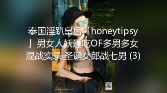 “啊~再用力点，快点操我，太爽了 不要停，啊啊啊，打我屁股 好舒服”九头身高挑身材超模3P淫乱，修长丝袜美腿视觉盛宴 (1)