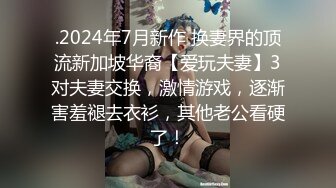 漂亮肉丝美女吃鸡啪啪 在沙发上被无套输出 拔吊射了一逼毛