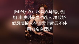 经典极品美女【果儿-珊珊猫】，模特身材超高颜值，鲍鱼肥美粉嫩，清晰度高鲜嫩穴肉看得清楚，一插水就流出来