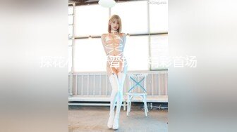 极品梦幻芭比女神究极粉乳尤物反差婊▌辛尤里▌第一天上大夜班就被2個客人性骚扰