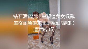 七公子穿性感蕾丝情趣衣做爱最后被口爆吞精