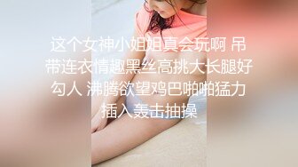 干逼时美女男友突然打电话来查岗,赶紧快点干完好回家