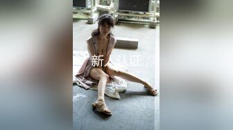 【新片速遞】 高颜伪娘贴贴 比女人还女人 在家被小姐姐套着假鸡吧 边操边撸小鸡鸡 表情很享受 [262MB/MP4/08:15]