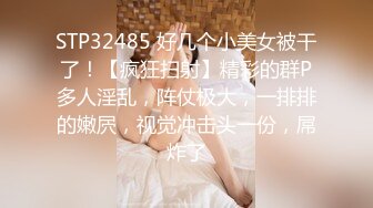 [MP4]STP27872 【极品女神全裸首发】带美乳女神『媛媛』到岩里岛风的乡间小屋度假去极品翘挺美乳户外露出激燃 VIP0600