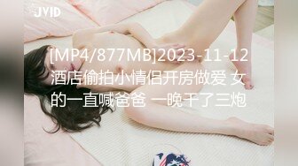 [MP4]STP26572 长发白皙人妻和老公在客厅里面女上位无套啪啪，俯视角度暴力打桩特写内射 VIP0600