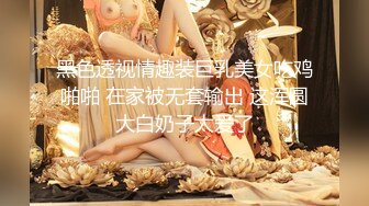 游走高端场合外围绿茶婊，顶级女模【颜~】不雅私拍视图，道具自抠粉穴手足口交土豪大肉棒，啪啪全自动