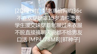 STP32408 麻豆传媒 兔子先生监制 TZ115 变态公公调教儿媳 望月优奈