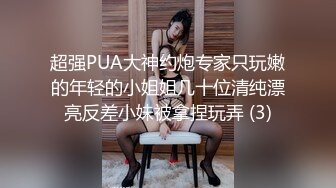 【大鸡巴探花】大叔约战00后新下海的小萝莉，苗条嫩妹干起来真是爽，啪啪呻吟都高潮