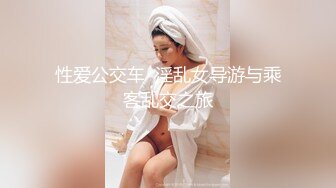 【全網首發】【極品稀缺❤超性體驗】在校美女神『洛洛幻想屋』淫蕩肉體性愛體驗❤校園兼職 勾引陌生人做愛 站街內射 校園癡女 稀缺資源值得收藏～4清