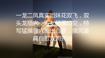 【蜂腰美臀】纯欲小网红舔屌浪叫 服侍的好���力