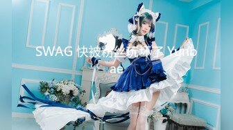 【超人气❤️美少女】欲梦✨ 调教束缚淫梦狂想曲 开档牛仔尽情玩弄湿嫩白虎蜜穴 淫语羞辱白浆泛滥